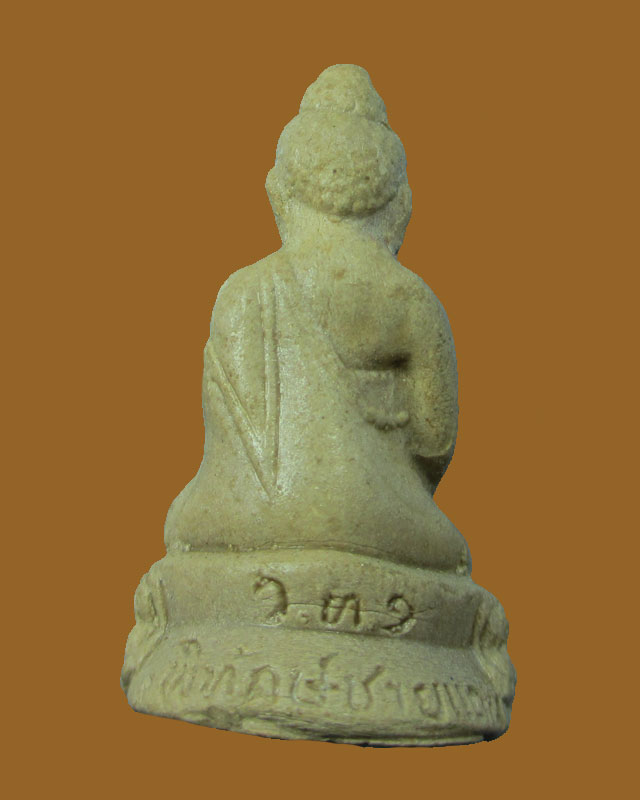 เริ่มที่ 40 พระกริ่งพิทักษ์ชายแดน วท.1