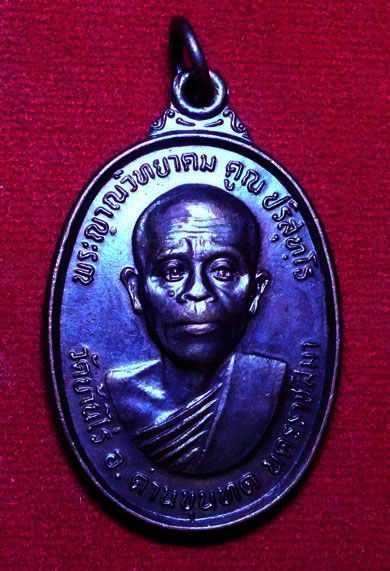 ทหารเสือราชินี ของจริงที่กำลังประสบการณ์แรงอยู่ทางใต้ครับ