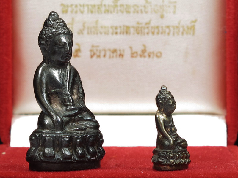 พระกริ่งปวเรศองค์งาม +พระชัยวัฒน์ ปี ๒๕๓o