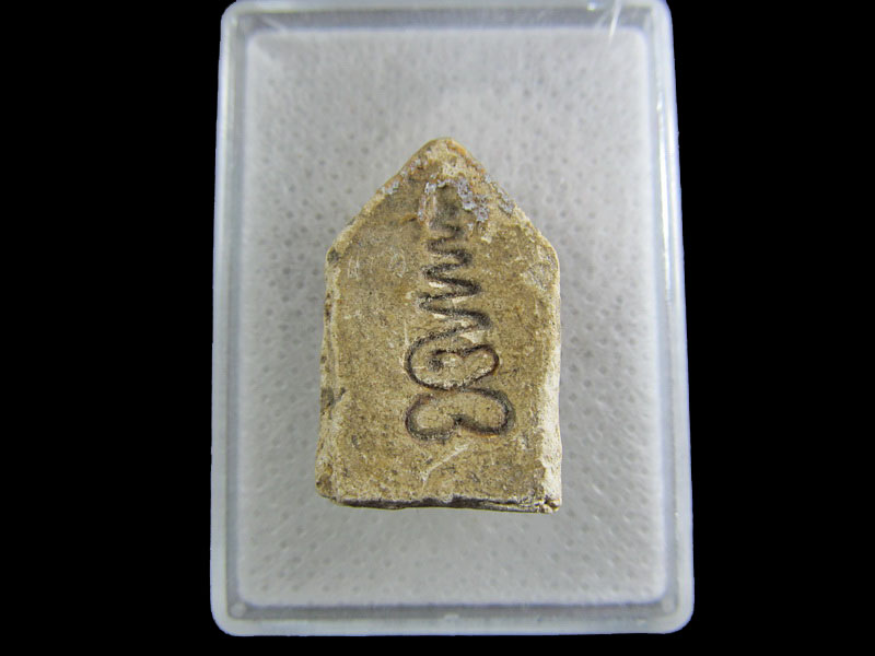 พระพุทธรัศมีหลังยันต์ ไม่ทราบที่.เริ่ม20บาท/.(09/มีค.--91)