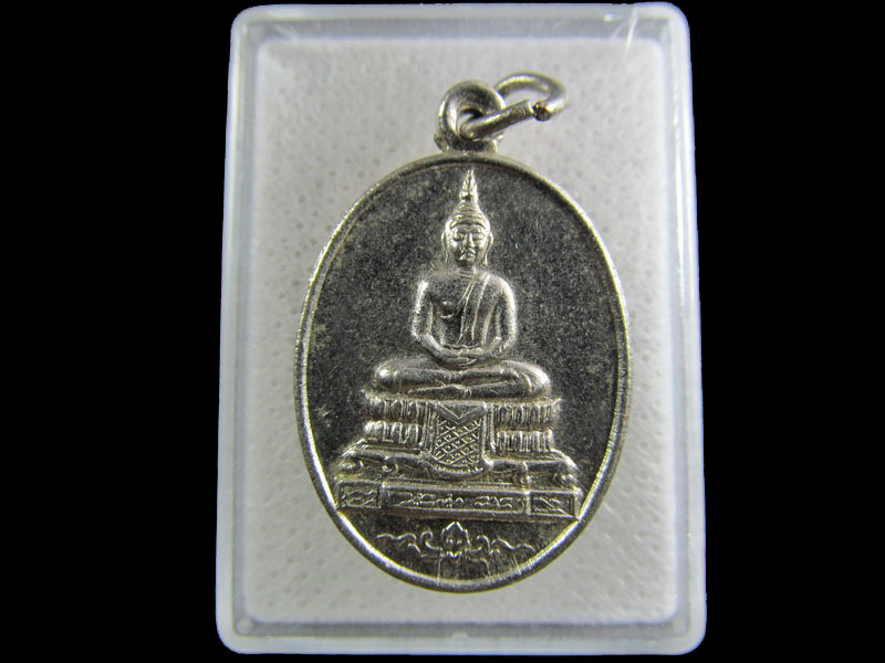 เหรียญพระพุทธ วัดนิเวศน์ปวราราม (วัดวังกุ่ม) จ.สุพรรณบุรี.เริ่ม20บาท/.(09/มีค.--97)