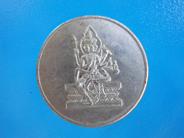 เหรียญพระพรหมสี่หน้าหลวงพ่อดู่ วัดสระเเก อยุธยา