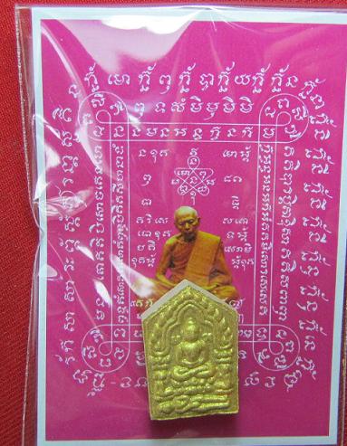 ขุนแผนยอดฉัตร เนื้อผงพรายกุมาร สีขาว ทาทอง พิมพ์เล็ก  จัดสร้างโดยมูลนิธิหลวงปู่ทิม...ปี 53  (5)