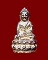 พระกริ่งหลวงพ่อพุธ วัดป่าสาลวัน รุ่นนเรศวร ผ่านศึก เนื้อเงิน หมายเลข 967