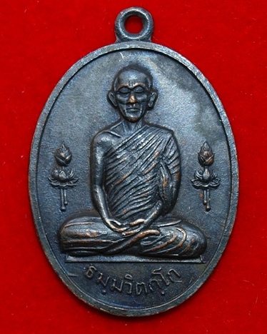 เจ้าคุณนร ปี15 พิธีใหญ่