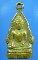 รูปเหมือนปั๊มรุ่นแรก พระเจ้าใหญ่วัดหงส์