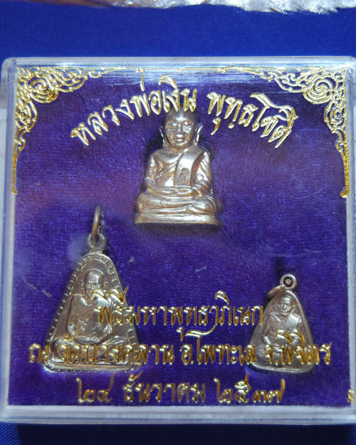 หลวงพ่อเงิน วัดบางคลาน รุ่นเพิร์ธ สร้างปี ๓๗ เนื้ออัลปาก้า มาเป็นชุดพร้อมกล่อง