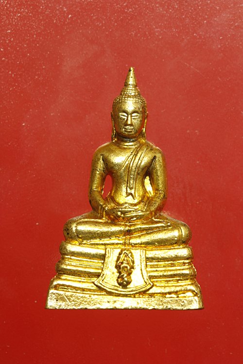 พระกริ่งหลวงพ่อโสธร ปี 2545