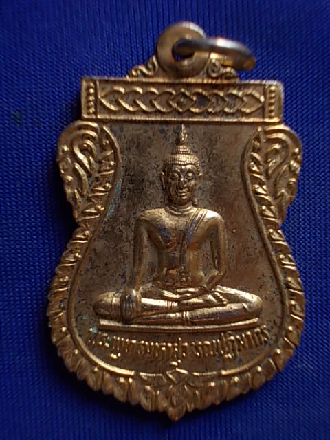 .. 20 บาท..ทุกรายการ..เหรียญพระพุทธมหาสุวรรณปฏิมากร วัดไตรมิตรวิทยารามวรวิหาร ปี 38 กะหลั่ยทอง
