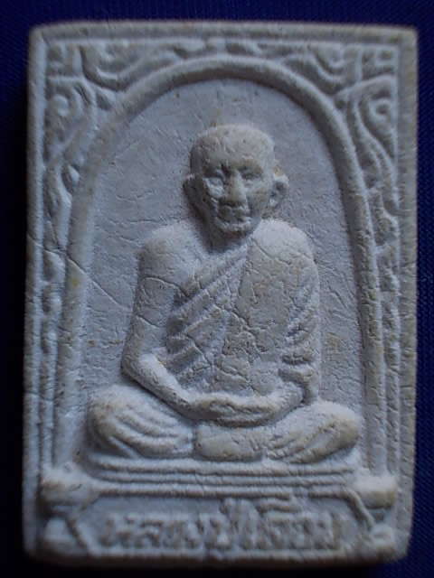 .. 20 บาท..ทุกรายการ..พระผงรูปเหมือนหลวงปู่เลื่อน จ.สุรินทร์ เนื้อผง