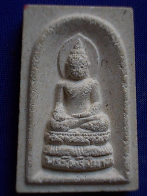 .. 20 บาท..ทุกรายการ..พระไพรีพินาศ ญสส หลังปั้มหมึกพระพุทธ เนื้อผง