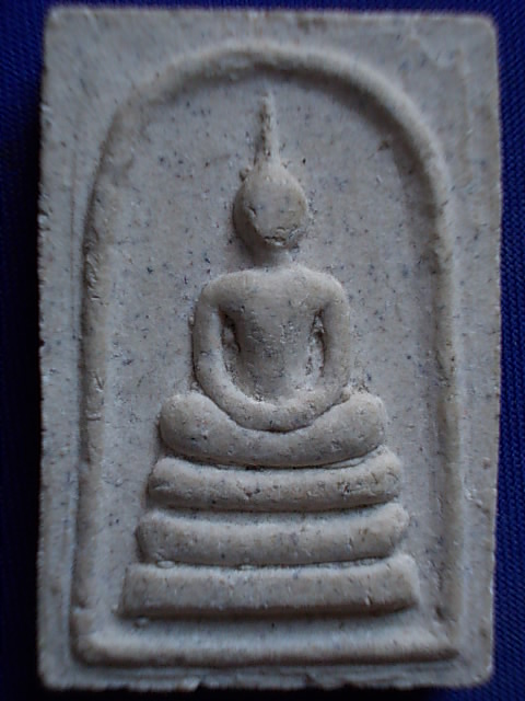.. 20 บาท..ทุกรายการ..พระสมเด็จ วัดหทัยนเรศวร์ จ.นครปฐม เนื้อผง