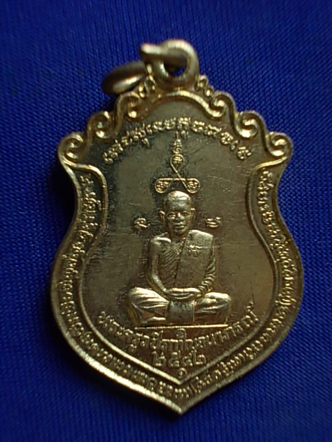 .. 20 บาท..ทุกรายการ..เหรียญพระครูวชิรกาญจนาภรณ์ วัดถ้ำมนีนาถ(ถ้ำฤาษี) จ.กาญจนบุรี เนื้อทองฝาบาตร