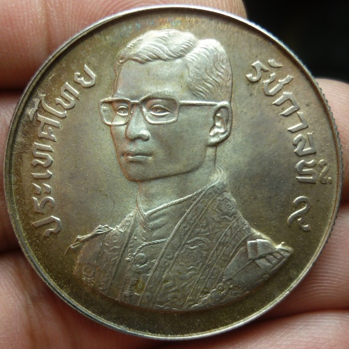 เหรียญกษาปณ์ ในหลวง เนื้อเงิน ชุมนุมกล้วยไม้โลกครั้งที่ 9 ปี 2521