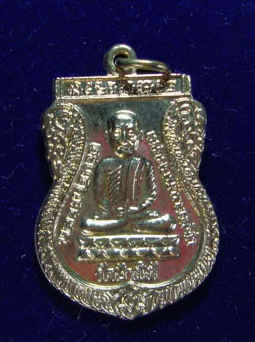 หลวงพ่อทวดใต้ร่มเย็น บล็อกนิยม ณ วัดใจไปเลยค่ะ 2