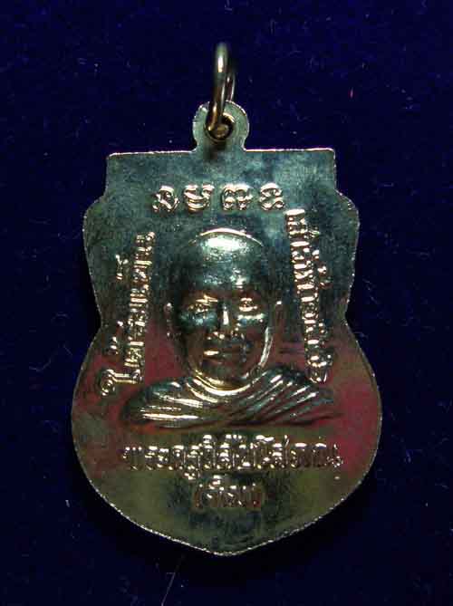 หลวงพ่อทวดใต้ร่มเย็น บล็อกนิยม ณ วัดใจไปเลยค่ะ 2