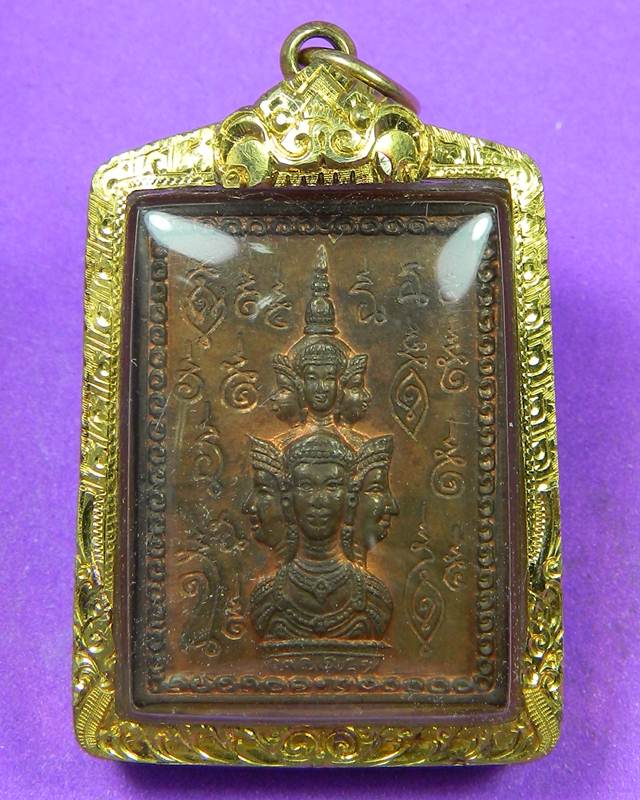 แสตมป์องค์พ่อจตุคามรามเทพ เนื้อทองแดง รุ่นแรก ปี2530