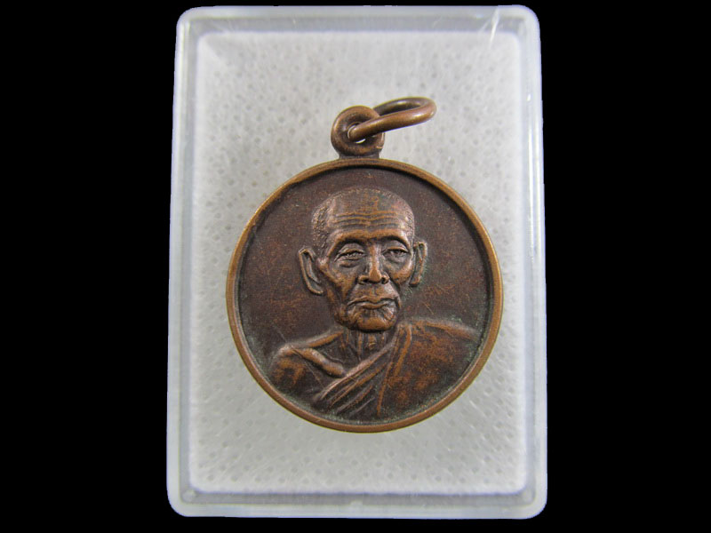 เหรียญเจ้าคุณทอง (พระราชญาณดิลก) วัดปลดสัตว์ อ่างทอง ปี2533..เริ่ม20บาท/.(09/มีค.--132)