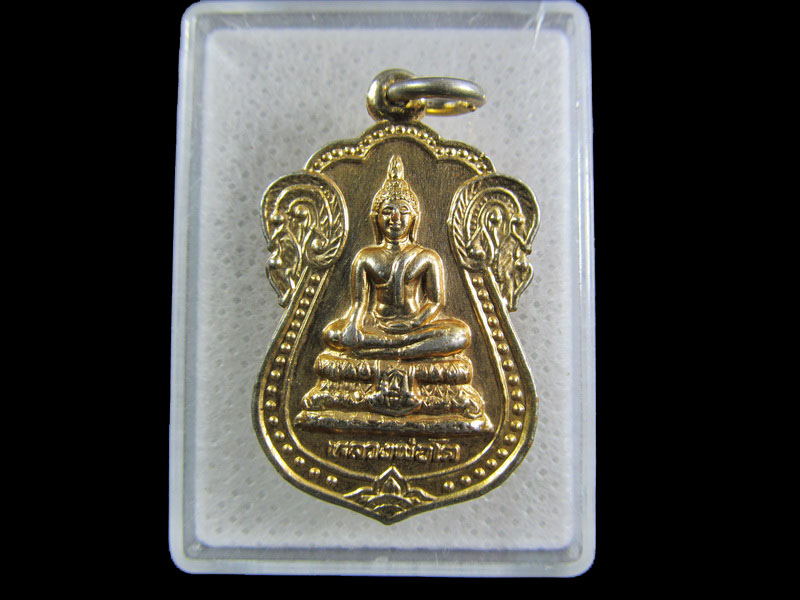 เหรียญหลวงพ่อโต วัดสัตตนารถปริวัตร อ.เมือง จ.ราชบุรี ..เริ่ม20บาท/.(09/มีค.--139)
