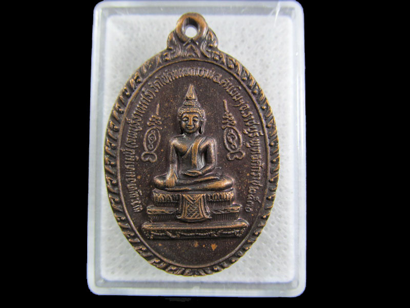 เหรียญพระพุทธมหามุนี วัดโชติทายการาม จ.ราชบุรี..เริ่ม20บาท/.(09/มีค.--140)