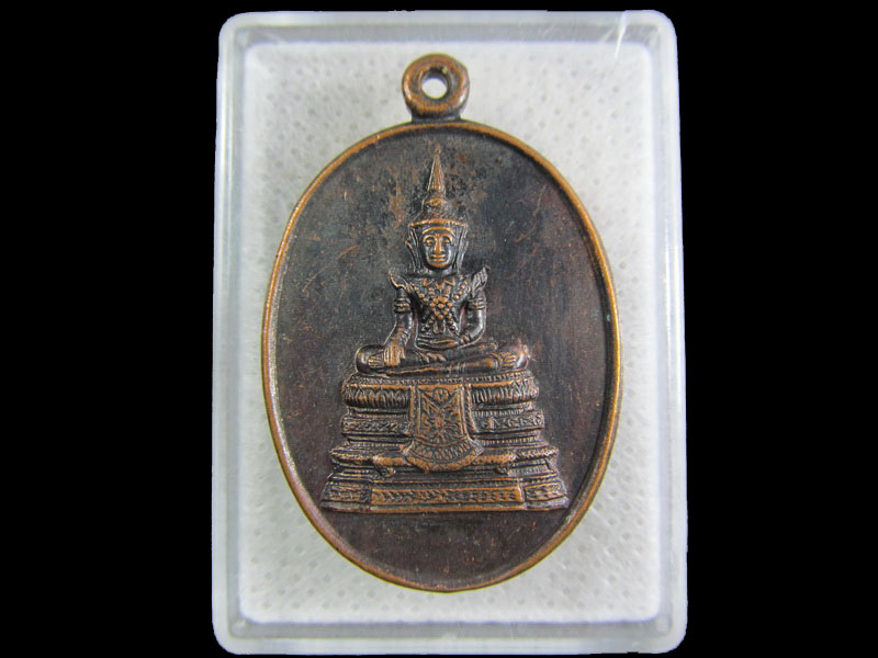 เหรียญพระแก้วมรกต วัดนางนองวรวิหาร(150ปี)..เริ่ม20บาท/.(09/มีค.--147)