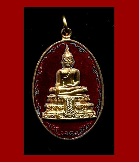 เหรียญกระไหล่ทองลงยาสีแดงหลวงพ่อวัดไร่ขิง นครปฐม พ.ศ.2516