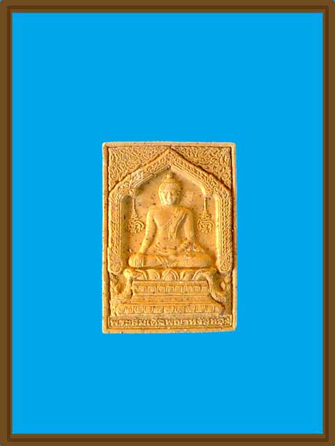 ***พระสมเด็จหงษ์ทอง หลวงปู่หมุน ฐิตสีโล วัดบ้านจาน ***