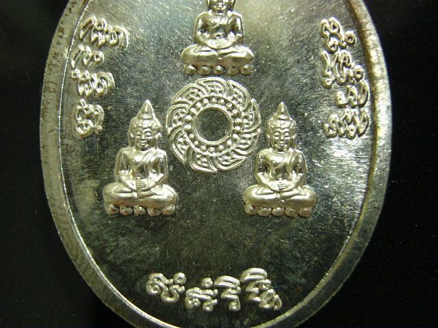 "" เหรียญธรรมสภาเนื้อเงิน ลป.ชื้น วัดญาณเสน เหรียญสวยครับ ""