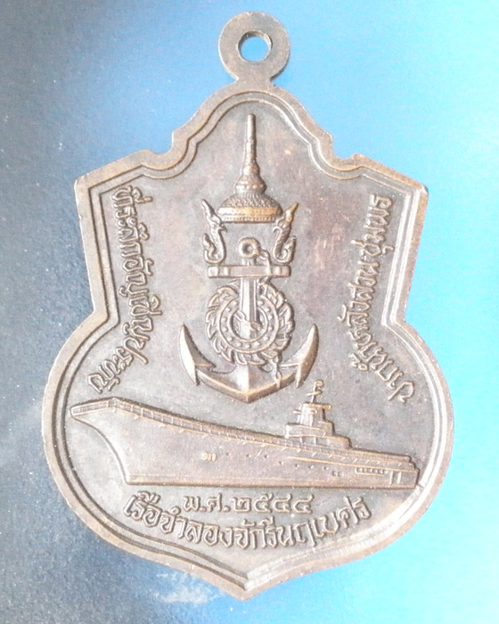 พระบิดาเเห่งทหารเรือไทย