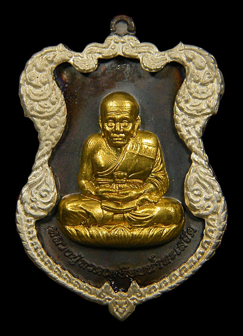 @@@เหรียญโลห์ใหญ่หลวงปู่ทวดวัดบวร คัดสวย@@@