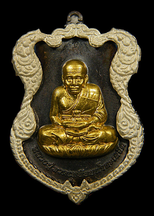@@@เหรียญโลห์ใหญ่หลวงปู่ทวดวัดบวร คัดสวย@@@
