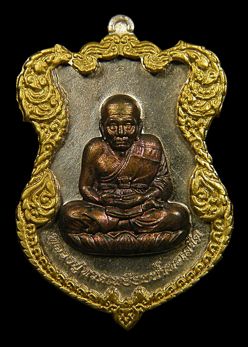 @@@เหรียญโลห์ใหญ่หลวงปู่ทวดวัดบวร คัดสวย@@@
