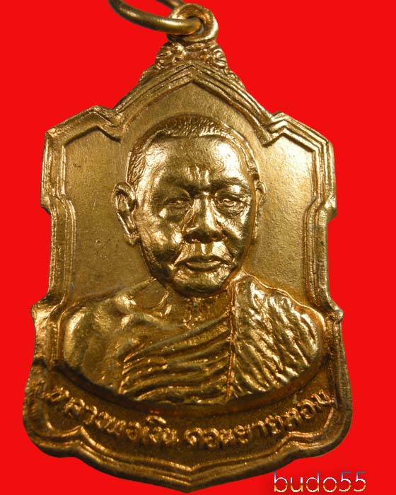 หลวงพ่อเงิน วัดดอนยายหอม หลังลายเซ็น ทองแดงกะหลั่ยทอง สร้างปี ๒๕๐๙