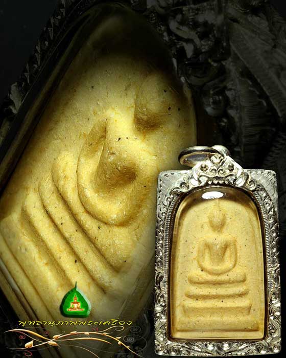  พระสมเด็จวัดระฆังฯ รุ่น.อนุสรณ์ 108 ปี พิมพ์ใหญ่  เลี่ยมเงินพร้อมใช้