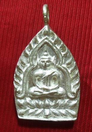 เหรียญเจ้าสัว ญสส.วัดบวรฯ ๘๐ พรรษา ปี2536 เหรียญดีพิธีใหญ่ เลข ๕๕