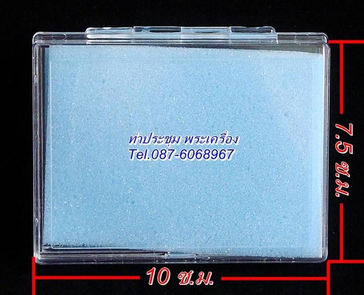 "สินค้าคุณภาพ ราคาถูกที่สุด ทุกเวป" กล่องอะคริลิคใส่พระ No.2000 ขนาด 7.5 ซ.ม.X10ซ.ม. จำนวน 10 ใบ ราค