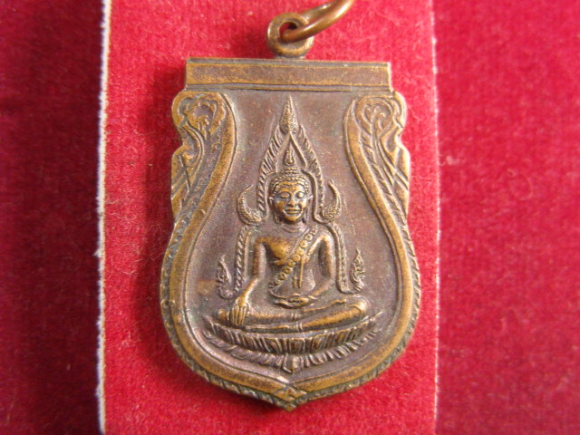 "จ่าสันต์" แดงเคาะเดียว/เหรียญพระพุทธชินราช  วัดใหม่ช่องลม  ปี ๒๕๒๔