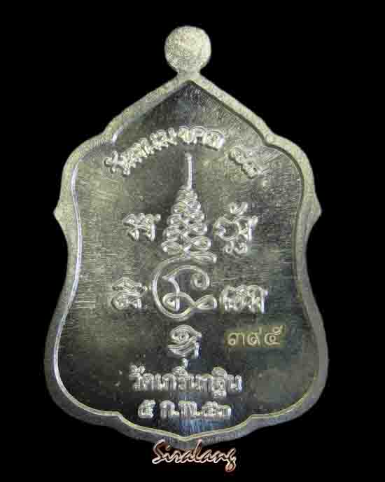 หลวงพ่อเพิ้ยน เนื้อเงินหน้ากากทองคำแท้ ฉลองอายุวัฒนมงคล๘๓