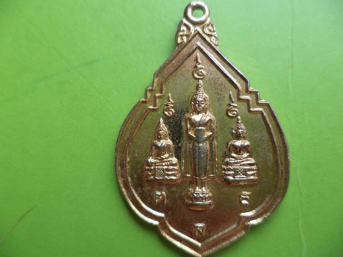 เหรียญสามพระพุทธ หลังหลวงปู่บุญ วัดบ้านนา เคาะเดียวครับ