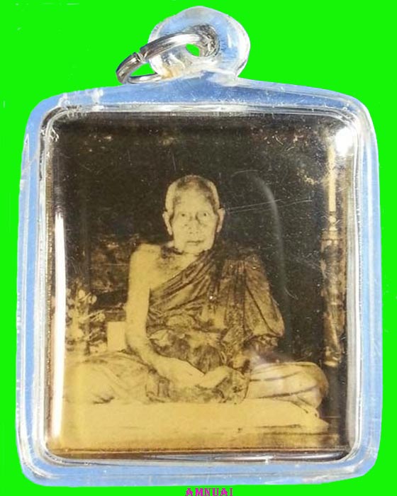 หลวงปู่สุข วัดโพธิ์ทรายทอง ภาพถ่ายหลังยันต์5