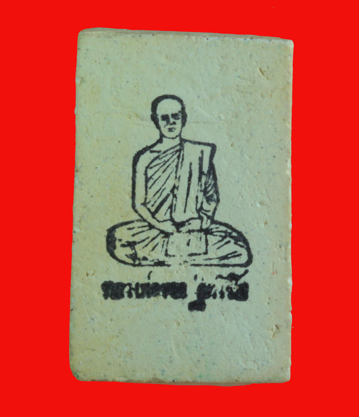 สมเด็จหลังปั้มตราหมึกดำ หลวงปู่รอด ฐิตวิริโย วัดสันติกาวาส พิษณุโลก ปี ๒๕๓๗ 5