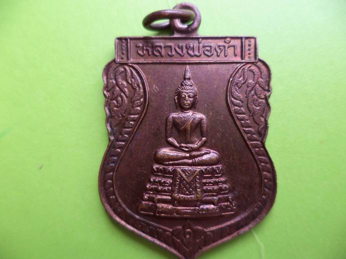 หลวงพ่อดำ วัดช่องลม ยานนาวา ปี 32 เคาะเดียวครับ