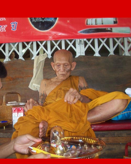 มีดหลวงพ่อเร่ง วัดดงแขวน อุทัยธานี ปี ๒๕๕๕ 