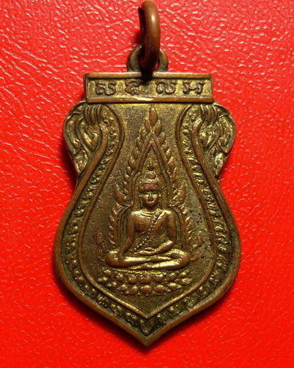 *เหรียญพระพุทธชินราช ปี 2481 หลวงปู่ดี วัดเทวสังฆาราม(วัดเหนือ) จ.กาญจนบุรี กะไหล่ทองหายากมากๆค่ะ *