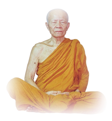 เหรียญหลวงตามหาบัว รุ่นมั่งมีลาภ ร่ำรวยสุข เนื้อทองแดงกะไหล่ทอง ปี 2551 ((เคาะเดียว))