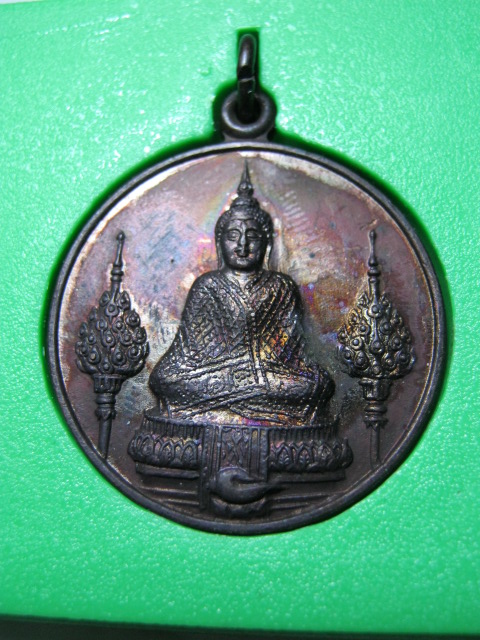 เหรียญชุดพระแก้วมรกต สมโภชกรุงรัตนโกสินทร์ครบ๒๐๐ปี พศ.๒๕๒๕