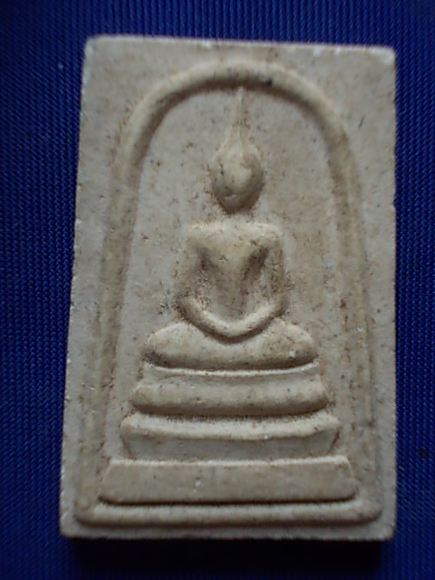 .. 20 บาท..ทุกรายการ..พระสมเด็จ วัดลำบัว เนื้อผง