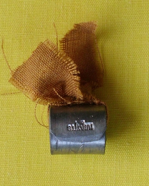 ตะกรุดลูกอมจตุธาตุชายจีวร (ญาท่านเขียน ปุญฺญกาโม)*เคาะเดียว*4*