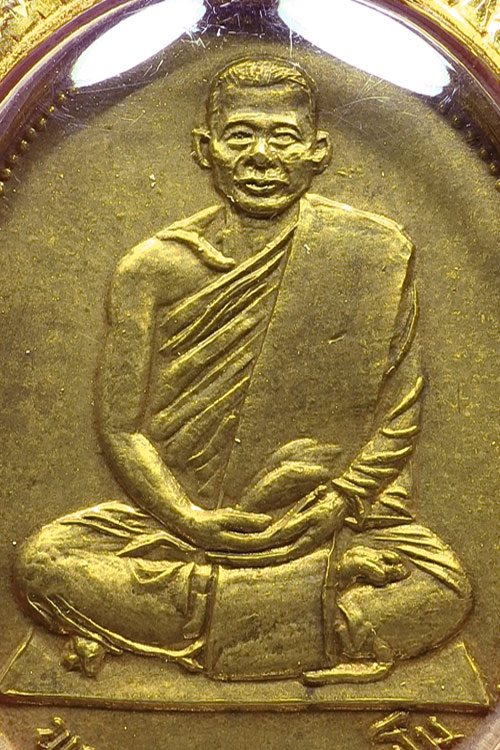 เหรียญรุ่นแรก พระอาจารย์วัน อุตตโม บล็อคนิยม หูติ่ง เนื้อฝาบาตร