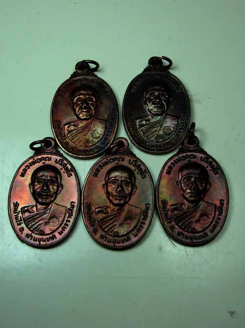 วัดใจ 5 เหรียญ***หลวงพ่อคูณ ตลาดไทรเก่า ผิวรุ้งสวยๆเนื้อทองแดงรมดำ ๒๕๒๒ (2)